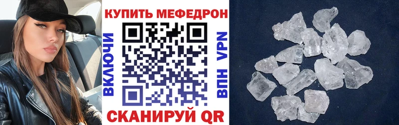 Купить закладку Метамфетамин  Cocaine  Мефедрон  Лсд 25  Гашиш  Южно-Сахалинск