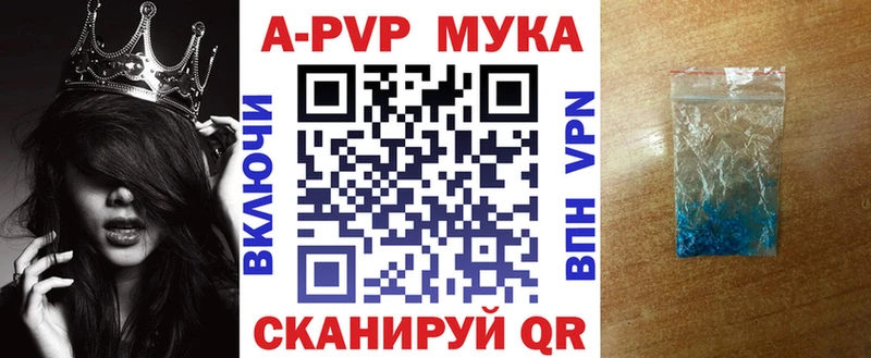 Alfa_PVP СК КРИС  Купить закладки  Южно-Сахалинск 