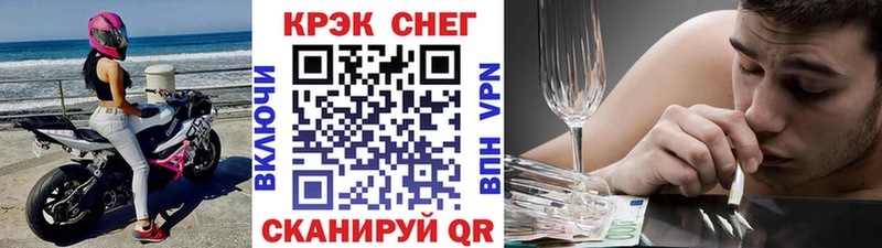 Кокаин Перу  Купить где  Южно-Сахалинск 