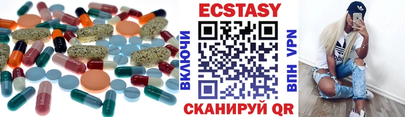 Экстази Дубай  Купить где  Южно-Сахалинск 