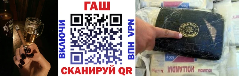 Купить где  Южно-Сахалинск  Гашиш убойный 