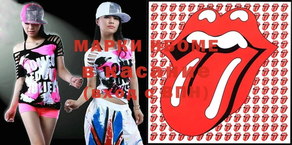 мдма Покровск