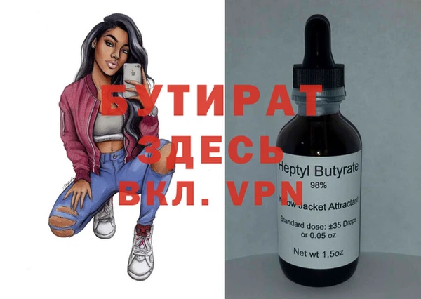 мдма Покровск