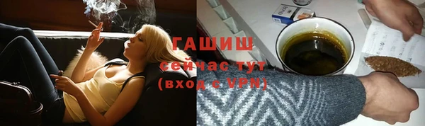 мдма Покровск