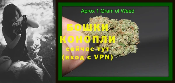 мдма Покровск