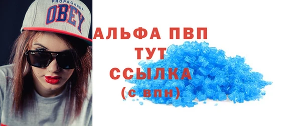 мдма Покровск