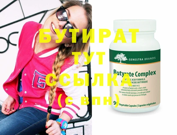 а пвп мука Покров