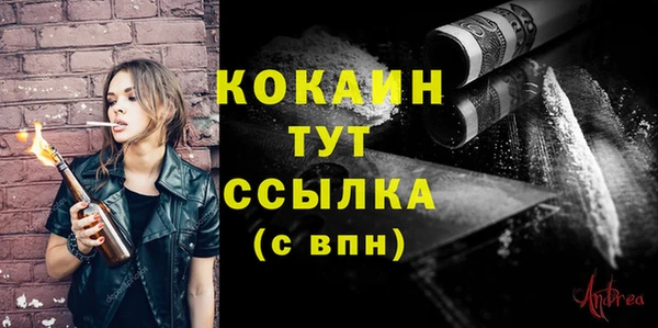 скорость mdpv Пестово