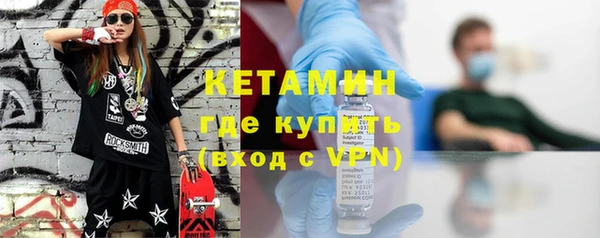 мдма Покровск