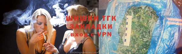 бутират Покачи