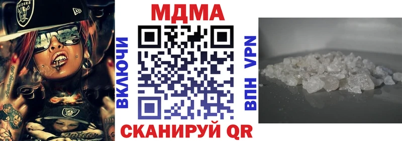 Купить где  Южно-Сахалинск  МДМА кристаллы 