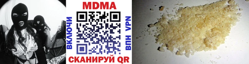 МДМА кристаллы Южно-Сахалинск