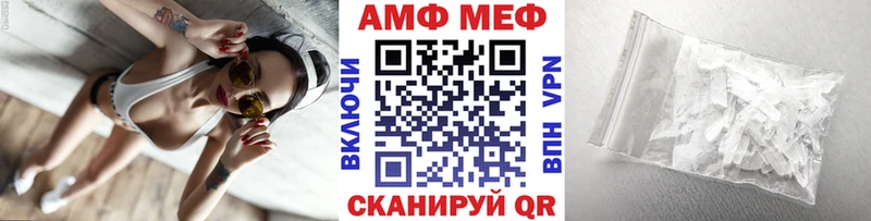 Купить закладки  Южно-Сахалинск  Первитин витя 