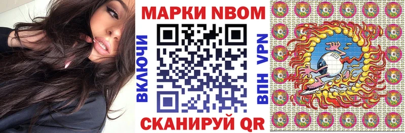 Купить где  Южно-Сахалинск  Наркотические марки 1,5мг 