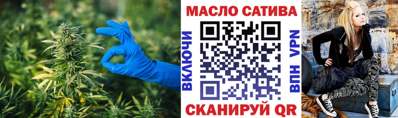 Купить где  Южно-Сахалинск  ТГК гашишное масло 